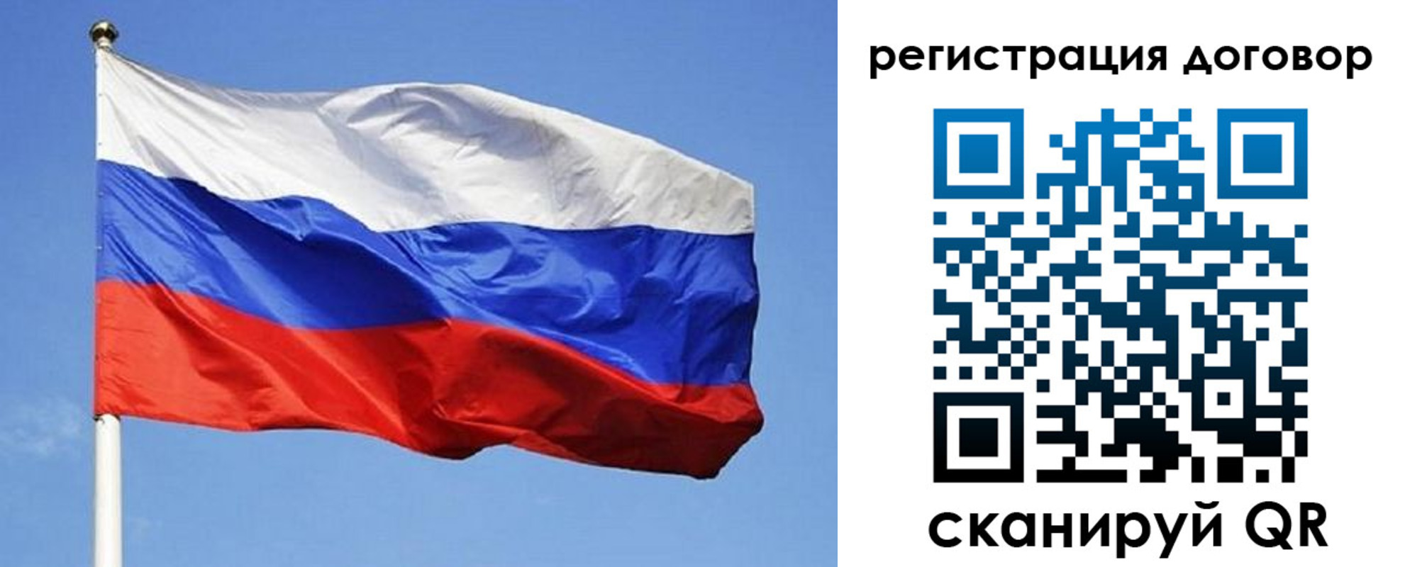 временная регистрация законно в Астрахани